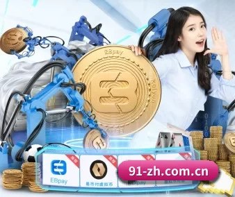 九游下载电脑版官网 APP 界面